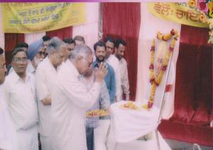 Namaskar